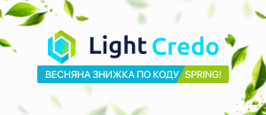 lightcredo